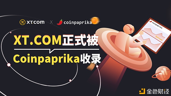 XT.COM买卖所正式被Coinpaprika收录