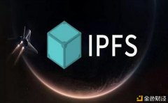 什么是进入IPFS的最佳时期呢？