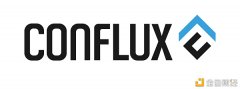 Conflux是如何锻造一个个爆款生态应用的？