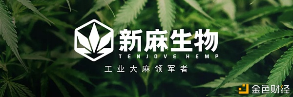 官宣——黑龙江省将加大生长家当大麻行业