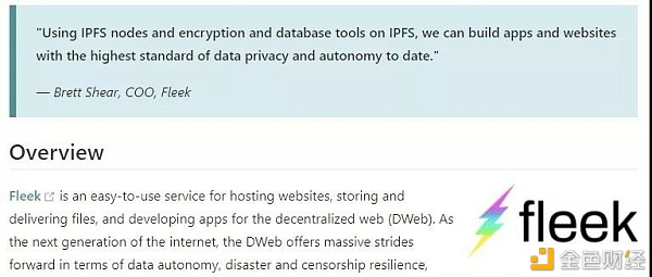 纵观IPFS生态主流浏览器纷纷支持IPFS