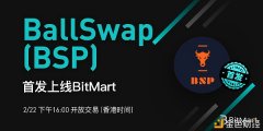 BallSwap(BSP)首发上线BitMart