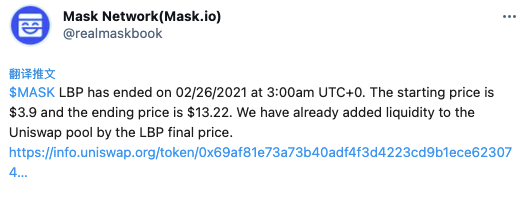 MASK LBP拍卖已于2月26日11:00结束