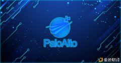 Paloalto敦促新基建财富数字化转型