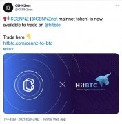 HitBTC已完成CENNZnet主网切换