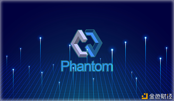 Phantom催促数字资产运作的工业密码