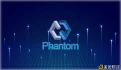 Phantom敦促数字资产运作的财产暗码