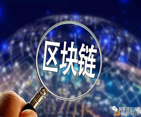 全球首个落地平行公链项目入选杭州区块链财产白皮书