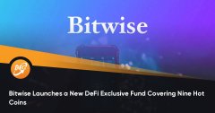 Bitwise推出涵盖九种热币的新型DeFi独家基金