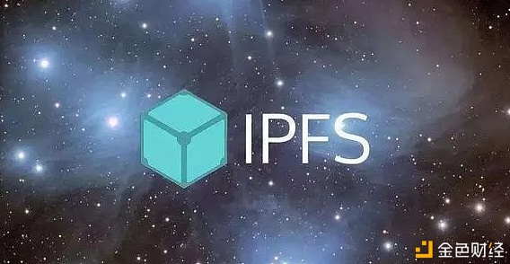 IPFS挑战传统中心化存储的互联网巨头有了IPFS的新基建科技创新将飞速生长