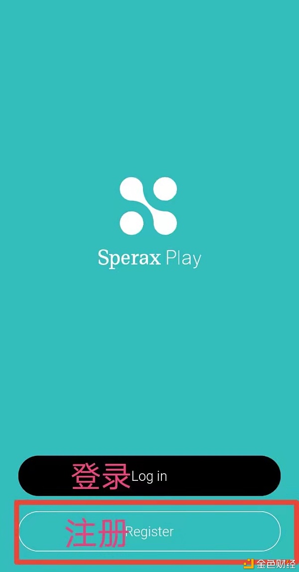 SperaxPlay最新全球项目挖矿详细教程