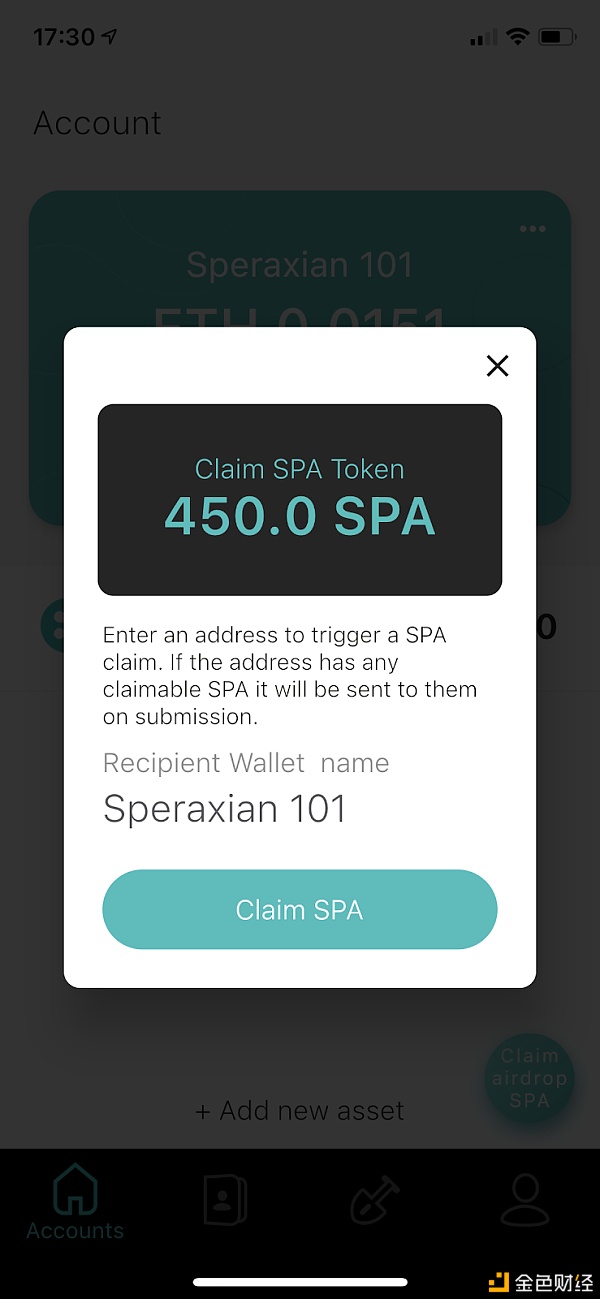 去中心化金融项目Sperax公布应用SperaxPlay