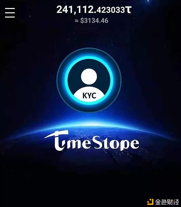 TimeStope时间币3月份可全面KYCpi币模式