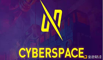 Cybersoace-赛博空间,注册即挖矿,一天最少挖500个,储存满后需手动收取