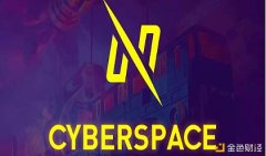 Cybersoace-赛博空间,注册即挖矿,一天最少挖500个,储存满
