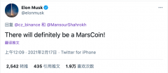 马斯克：将来将刊行Marscoin