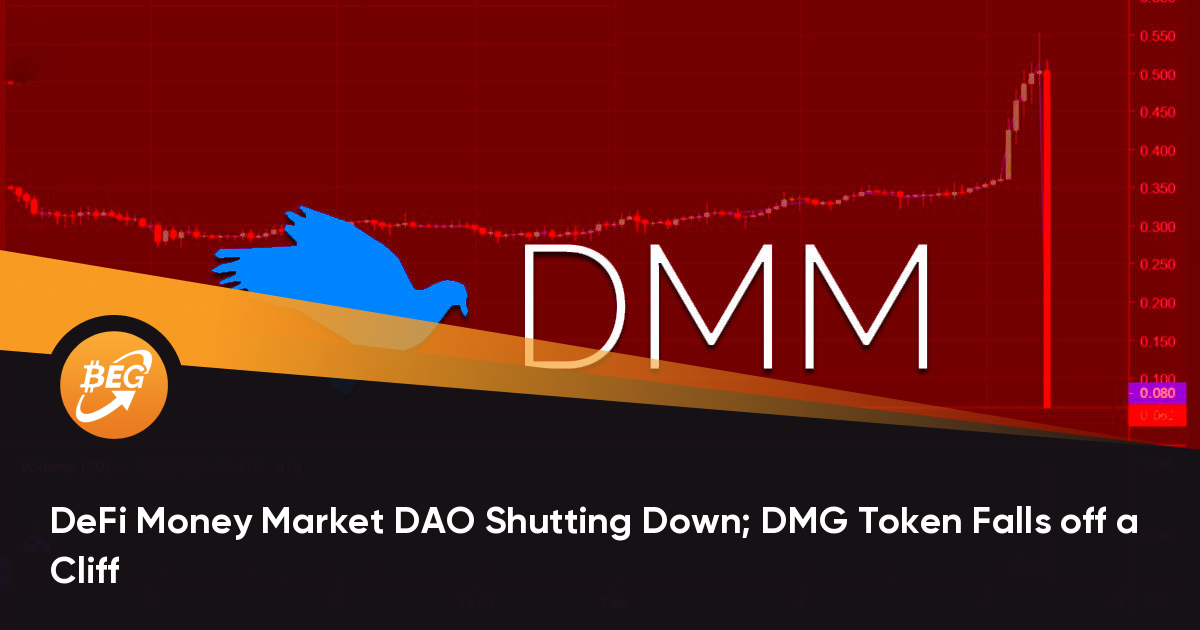 DeFi货币市场DAO正在封闭； DMG代币掉下悬崖