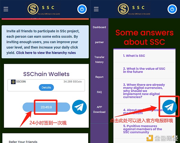 SSC（全称：SSCoin）最新全球项目附详细教程