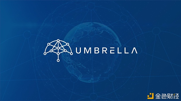 Umbrella社区UMB令牌抢购白名单运动开始啦