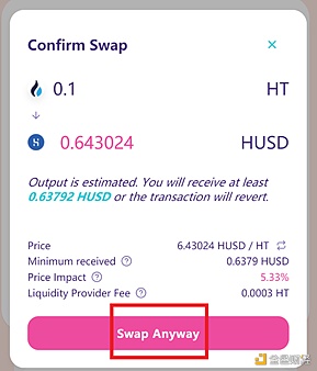 LAVAswap的DEX即将正式上线Swap和Liquidity操作教程
