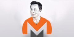 Monero（XRM）社区要求Elon Musk添加XMR作为付款方法