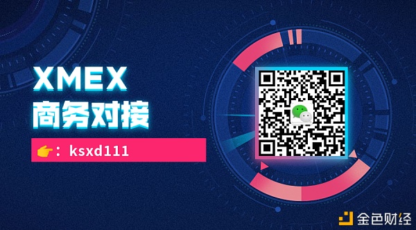 XMEX春节档推出0本金盈利USDT运动