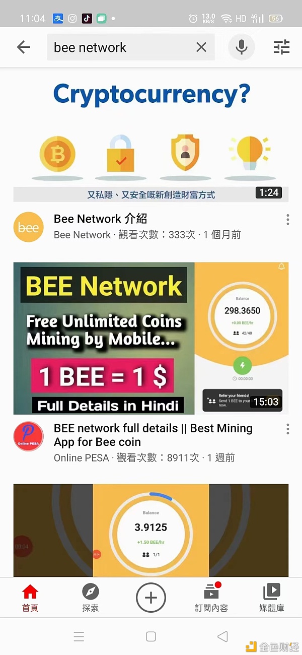 Bee币BeeNetwork蜜蜂币和pi币一样全球新添多国语言