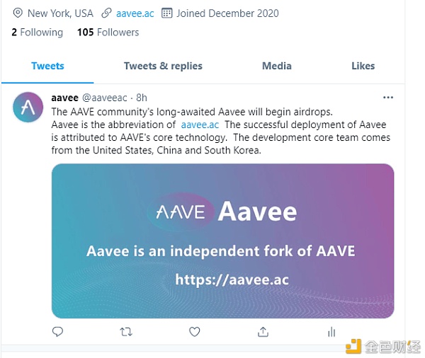 AAVE今日正在空投子币Aavee,附详细领取方式!