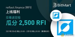 BitMart上线reflect.finance(RFI)福利,生意业务送空投朋分
