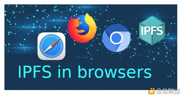 Firefox、Google、Opera、Brave浏览器等先后到场到IPFS生态