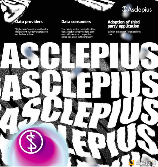 Asclepius:Polkadot生态中的医学之神