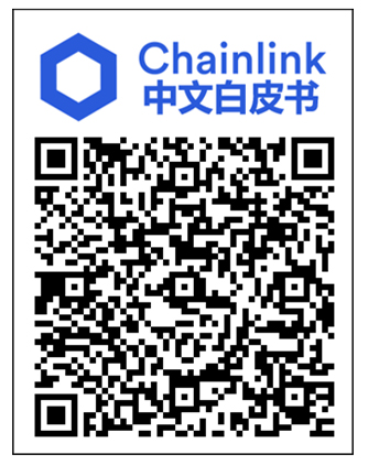 Chainlink祝大师新年快乐 ！