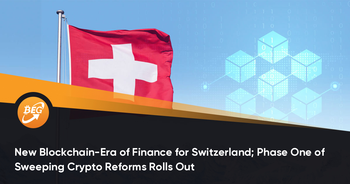 瑞士金融的新区块链时代； 全面加密改善的第一阶段开始