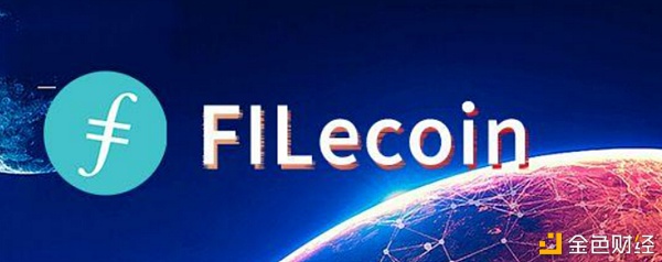 7小时Filecoin官方复盘网络中断事件