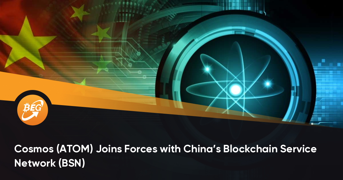 宇宙（ATOM）与中国的区块链办事网络（BSN）携手互助