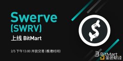 BitMart上线Swerve(SWRV)