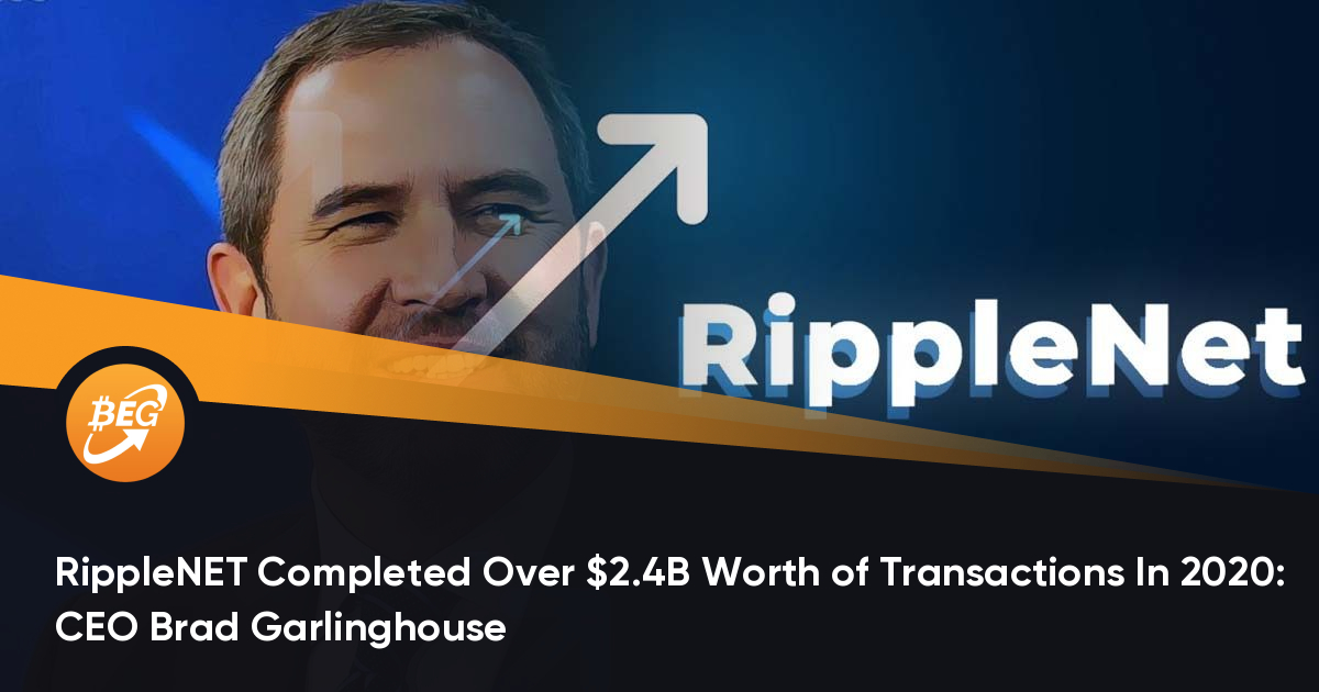 RippleNET在2020年完成了跨越$ 2.4B的买卖额：CEO Brad Garlinghouse