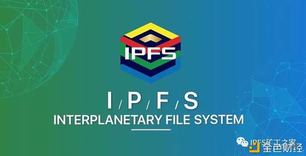 Filecoin挖矿是IPFS项目获得收益的最佳途径是什么？