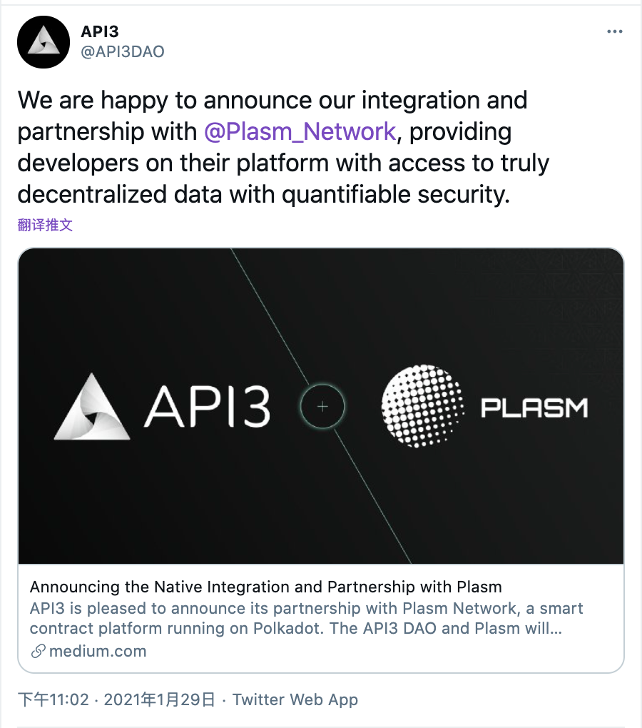 去中心化API办事API3与波卡Layer2协议Plasm Network达成互助