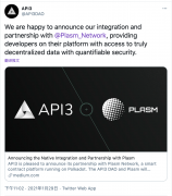 去中心化API处事API3与波卡Layer2协议Plasm Network告竣相助