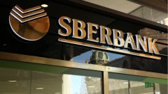 俄罗斯主要银行Sberbank申请启动本身的不变币申请-大