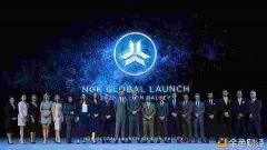 NGK高管齐聚一堂NGK全球启动大会于硅谷盛大落幕