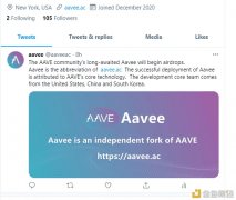 Aave翻了几百倍,官网正在空投子币Aveee,上线后能翻几多
