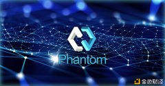 Phantom发动合约平台新趋势