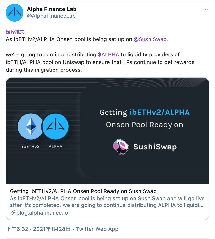 Alpha将担任向Uniswap上ibETH/ALPHA 池的勾当性提供者发放ALPHA奖赏