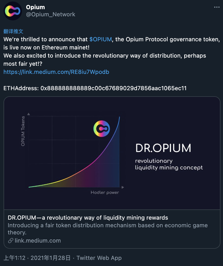 链上衍生品协议Opium打点代币OPIUM现已上线以太坊主网并可买卖