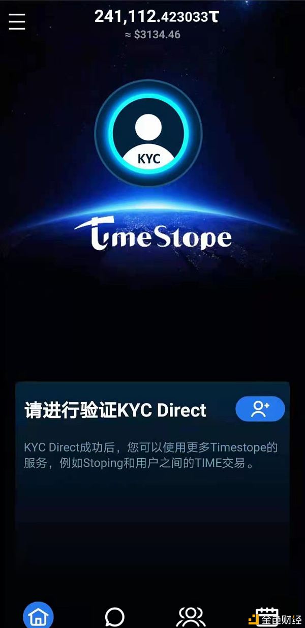 韩国time时间币老版本打不开了没有更新升级的抓紧更新升级带kyc版本