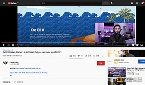 澳洲明星项目DeCEX将于2月6日下午4点火爆开售