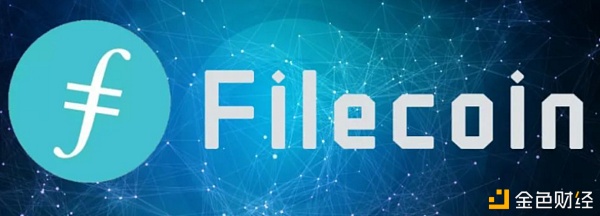 Filecoin网络即将升级备受等待的FIP-0010提案的实施或将成为低沉Gas费的“试验田