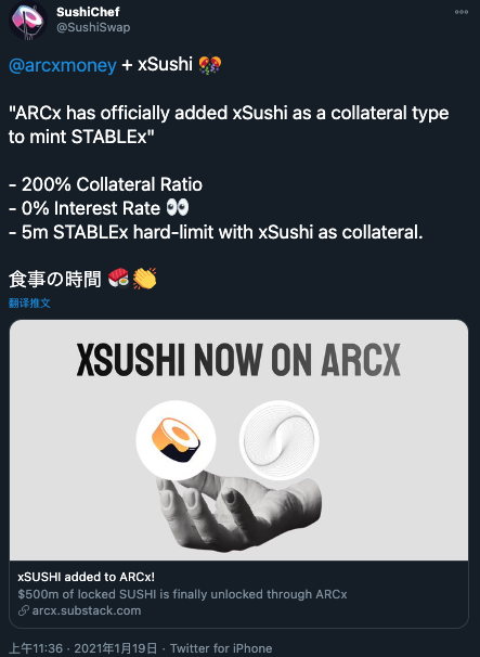 合成资产挖矿项目ARCx已添加xSUSHI作为抵押品铸造STABLEx